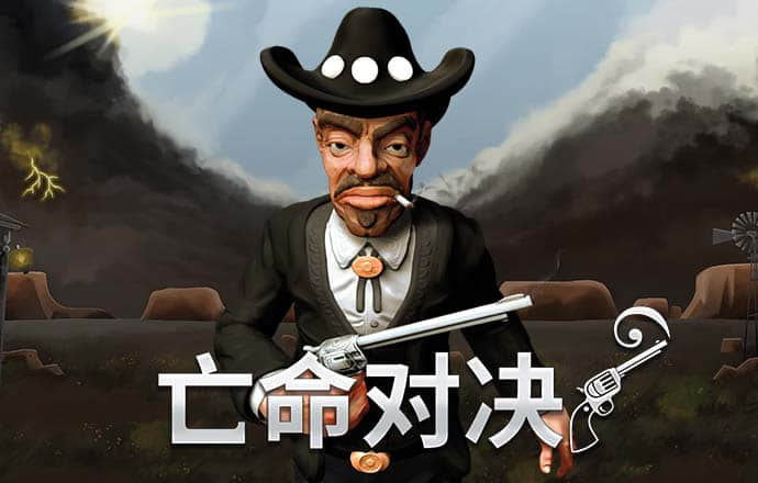 澳门新葡萄新京威尼斯6966