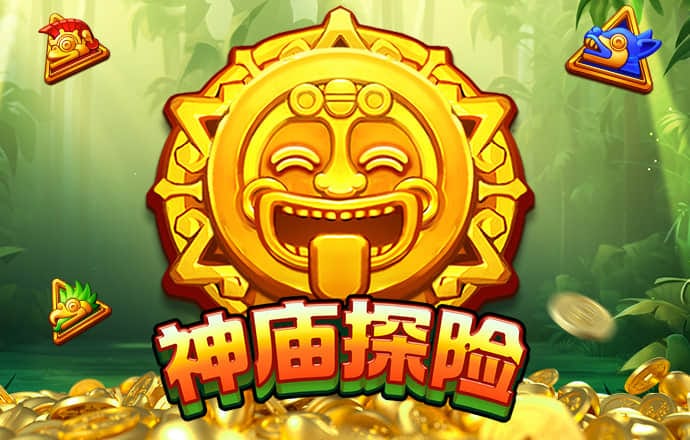 1288福天堂